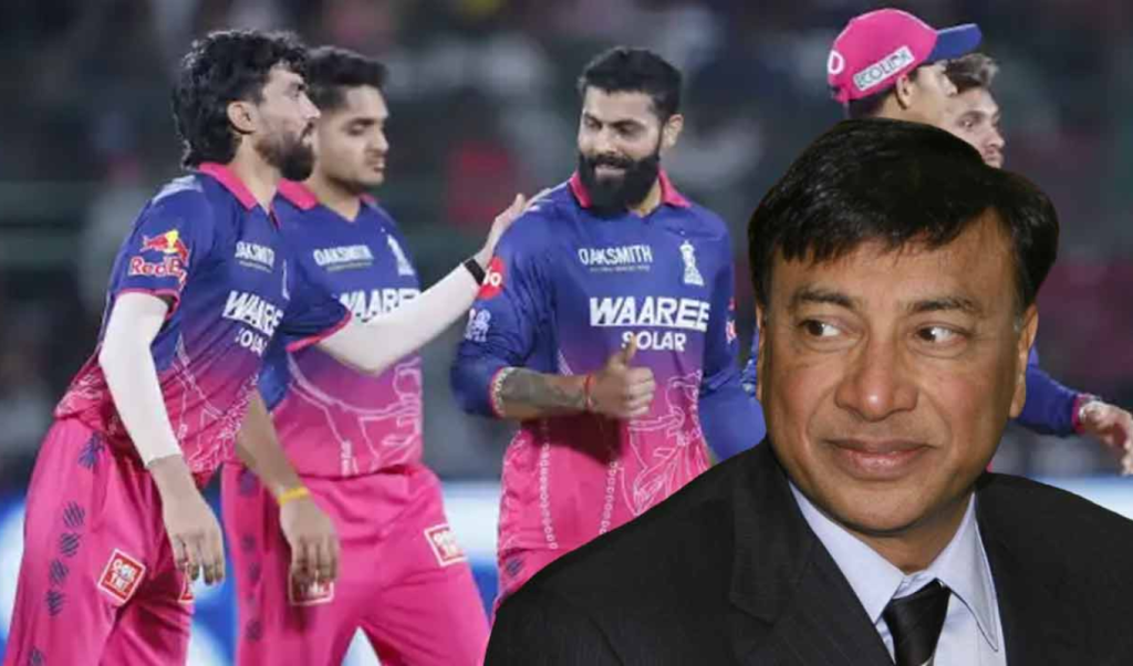 রাজস্থান রয়্যালসের মালিকানায় বড় পরিবর্তন যুক্ত হলেন লক্ষ্মী মিত্তাল ও আদর পুনাওয়ালা রাজস্থান রয়্যালসের মালিকানায় বড় পরিবর্তন: যুক্ত হলেন লক্ষ্মী মিত্তাল ও আদর পুনাওয়ালা