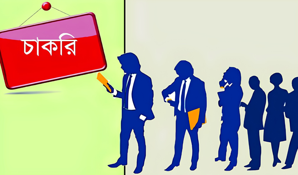 রূপায়ণ গ্রুপে আইটি বিভাগে নিয়োগ বিজ্ঞপ্তি সুযোগ সুবিধা পাবেন প্রার্থীরা রূপায়ণ গ্রুপে আইটি বিভাগে নিয়োগ বিজ্ঞপ্তি, সুযোগ-সুবিধা পাবেন প্রার্থীরা