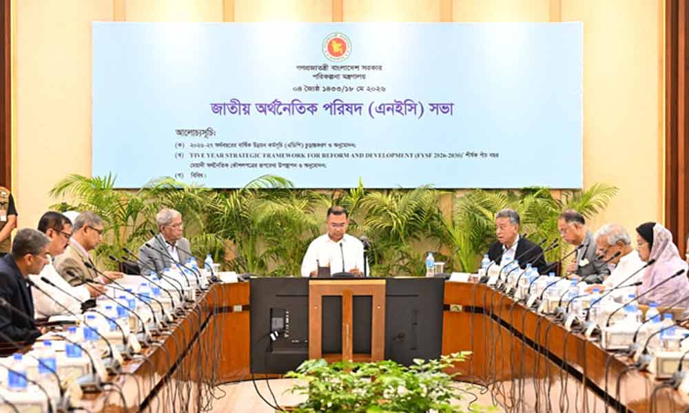 রেকর্ড উন্নয়ন কর্মসূচি অনুমোদন রেকর্ড উন্নয়ন কর্মসূচি অনুমোদন
