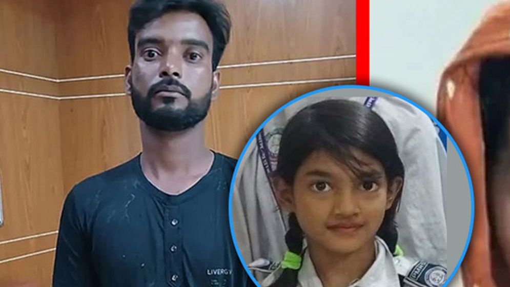 শিশু রামিসা হত্যা: রিমান্ড আবেদন