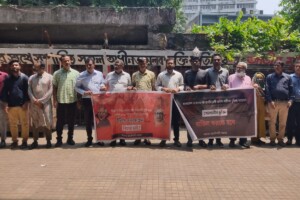 শিশুমৃত্যুর ঘটনায় ডঃ ইউনূসের বিচারের দাবিতে ঢাকা প্রেসক্লাবে প্রকৌশলীদের মানববন্ধন
