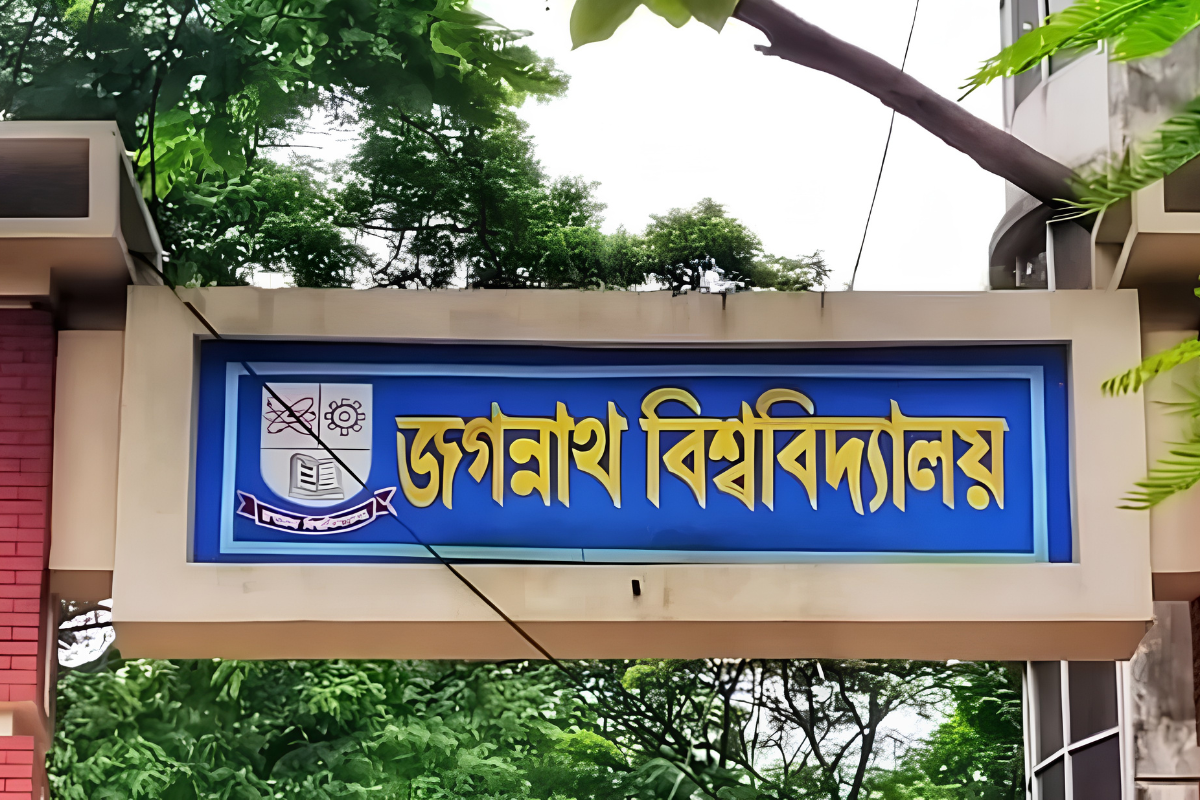 শ্রেণিকক্ষে অনৈতিক আচরণের অভিযোগ: জবির দুই শিক্ষার্থী সাময়িক বহিষ্কার