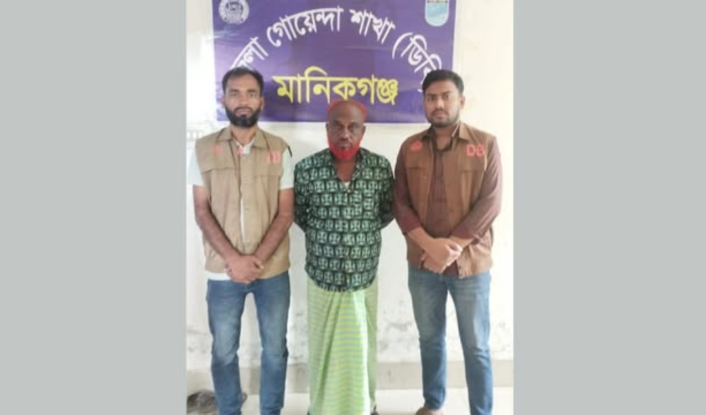 সিংগাইরে শিশু নির্যাতন মামলার প্রধান আসামি মতি গ্রেপ্তার সিংগাইরে শিশু নির্যাতন মামলার প্রধান আসামি মতি গ্রেপ্তার