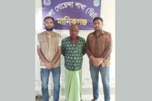 সিংগাইরে শিশু নির্যাতন মামলার প্রধান আসামি মতি গ্রেপ্তার