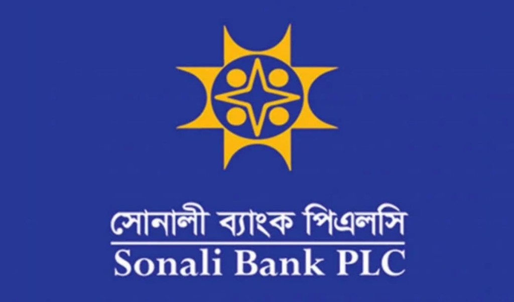 সোনালী ব্যাংকের রেকর্ড মুনাফা ও আর্থিক পর্যালোচনা ২০২৫ 4 সোনালী ব্যাংকের রেকর্ড মুনাফা ও আর্থিক পর্যালোচনা ২০২৫