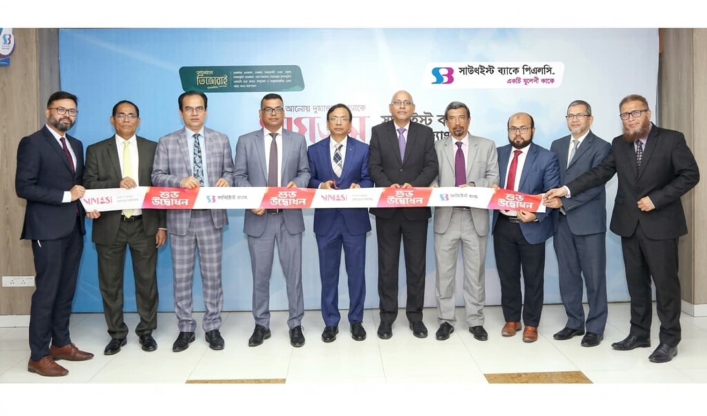 স্বাগতম এজেন্ট ব্যাংকিংয়ের আওতায় সাউথইস্ট ব্যাংকের নতুন দশ আউটলেট 4 স্বাগতম এজেন্ট ব্যাংকিংয়ের আওতায় সাউথইস্ট ব্যাংকের নতুন দশ আউটলেট