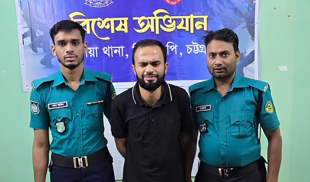 ৫০ হাজার ইয়াবাসহ চট্টগ্রামে খুলনা জেলা পুলিশের কনস্টেবল গ্রেপ্তার ৫০ হাজার ইয়াবাসহ চট্টগ্রামে খুলনা জেলা পুলিশের কনস্টেবল গ্রেপ্তার