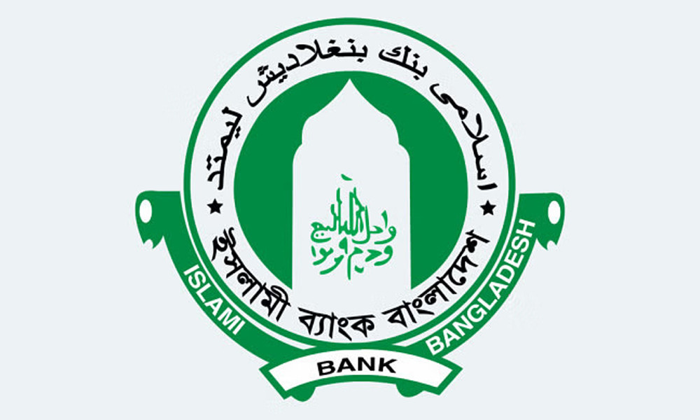 ইসলামী ব্যাংকের এমডি পদত্যাগ অনুমোদন