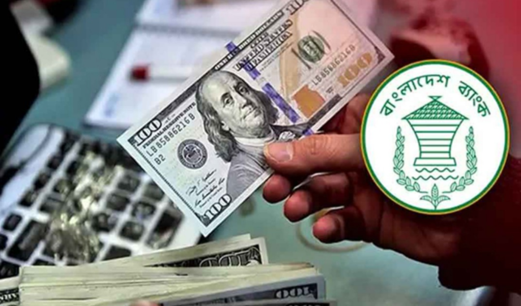 Remittance Inflow Surges In May Ahead Of Eid মে মাসে রেমিট্যান্স প্রবাহে রেকর্ড উল্লম্ফন ও প্রবৃদ্ধি