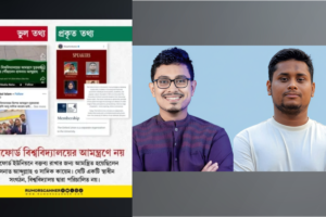 অক্সফোর্ড বিশ্ববিদ্যালয় নয় ডিবেটিং সোসাইটির অনুষ্ঠানে সাদিক কায়েম