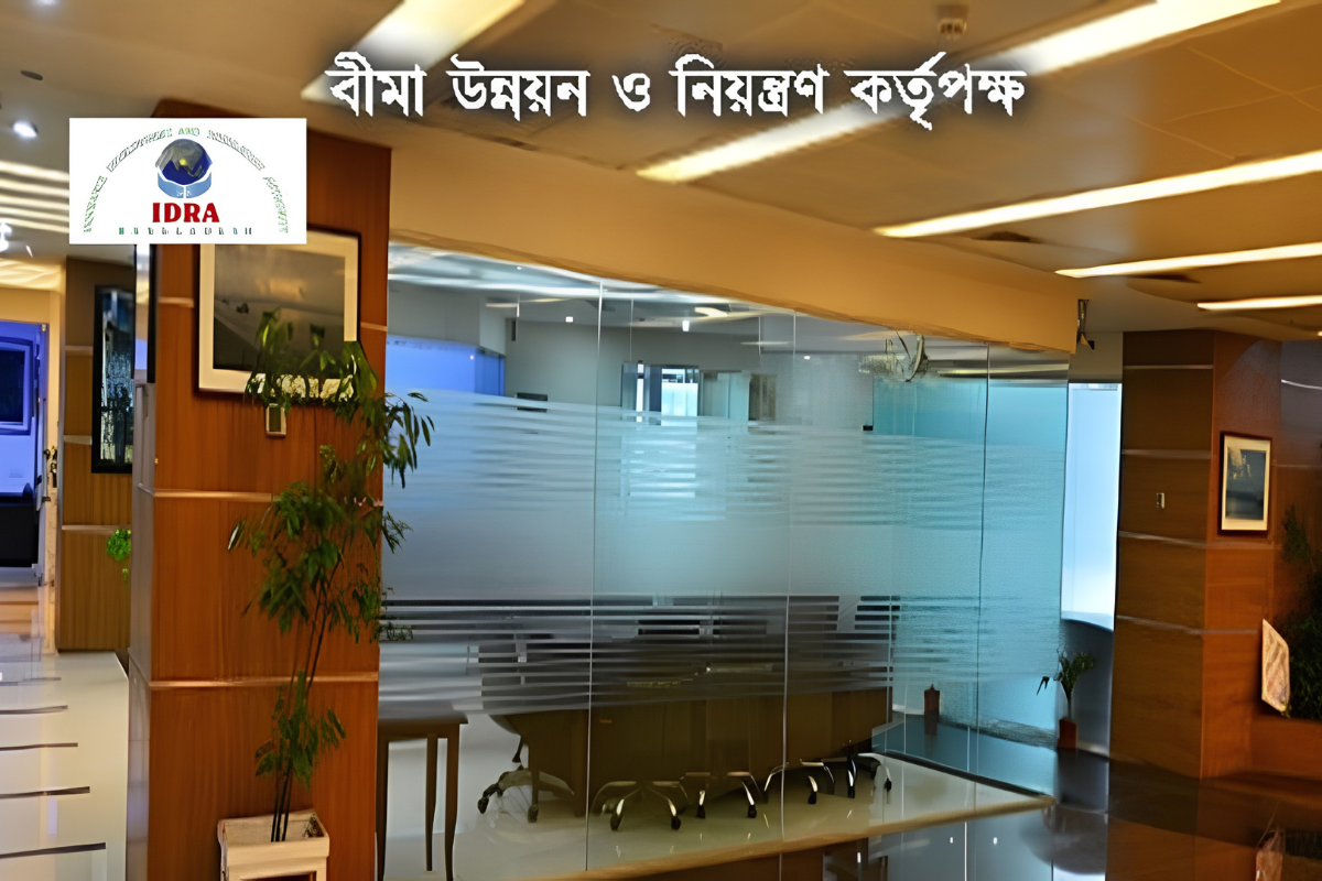 অনিয়মের অভিযোগে ৯ বীমা প্রতিষ্ঠানে আইডিআরএ’র পরিদর্শন