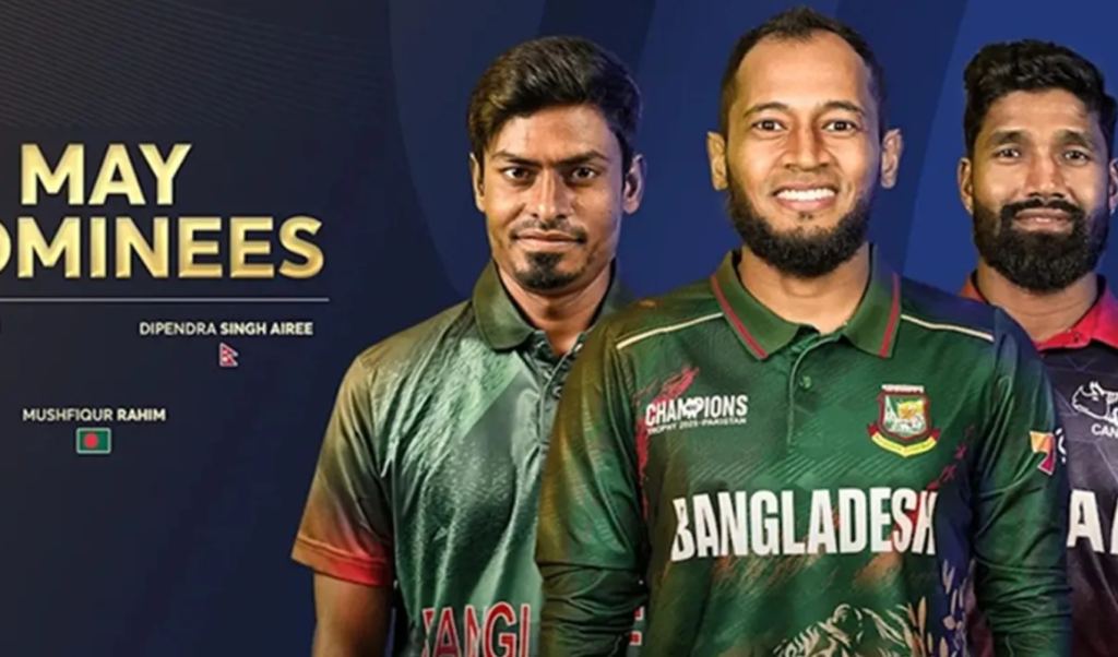 আইসিসির মাসসেরার মনোনয়নে বাংলাদেশের তাইজুল ও মুশফিক আইসিসির মাসসেরার মনোনয়নে বাংলাদেশের তাইজুল ও মুশফিক