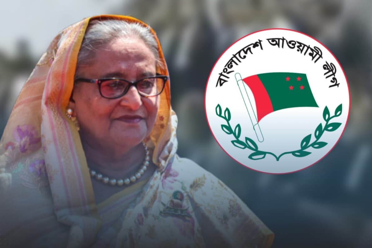 আওয়ামী লীগের ওপর রাজনৈতিক নিষেধাজ্ঞা প্রত্যাহারের সম্ভাবনা