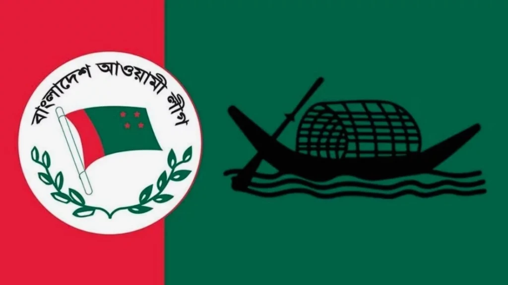 আওয়ামী লীগের ৭৭তম প্রতিষ্ঠাবার্ষিকী আওয়ামী লীগের ৭৭তম প্রতিষ্ঠাবার্ষিকী