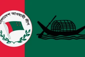 আওয়ামী লীগের ৭৭তম প্রতিষ্ঠাবার্ষিকী