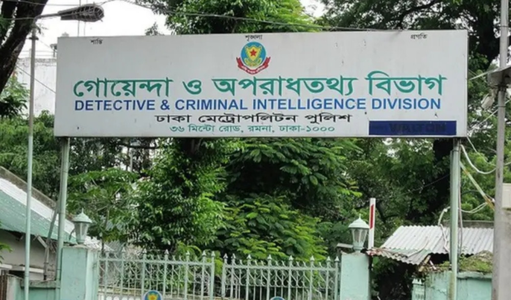 আড়াইহাজারে আসামিপক্ষের হামলায় ডিবির ৩ সদস্য আহত আড়াইহাজারে আসামিপক্ষের হামলায় ডিবির ৩ সদস্য আহত
