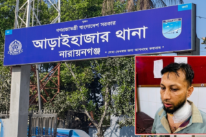 আড়াহাজারে ডাকাত দলের হামলায় এসিল্যান্ডসহ ছয়জন আহত