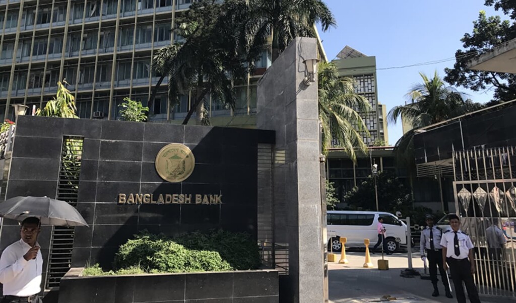 আন্তর্জাতিক বাণিজ্যে বিকল্প অর্থায়ন পদ্ধতি বাড়াতে কেন্দ্রীয় ব্যাংকের তাগিদ 4 আন্তর্জাতিক বাণিজ্যে বিকল্প অর্থায়ন পদ্ধতি বাড়াতে কেন্দ্রীয় ব্যাংকের তাগিদ