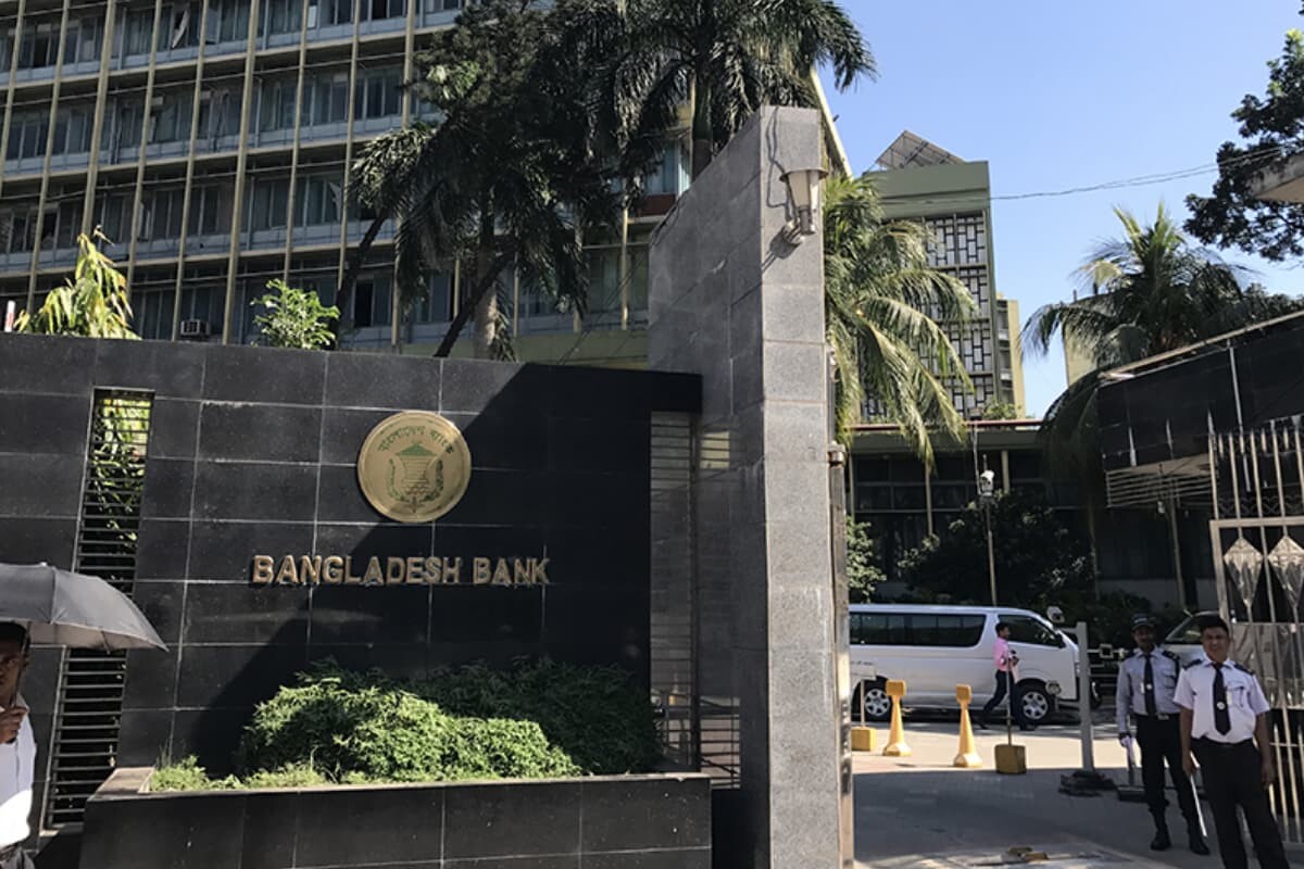আন্তর্জাতিক বাণিজ্যে বিকল্প অর্থায়ন পদ্ধতি বাড়াতে কেন্দ্রীয় ব্যাংকের তাগিদ