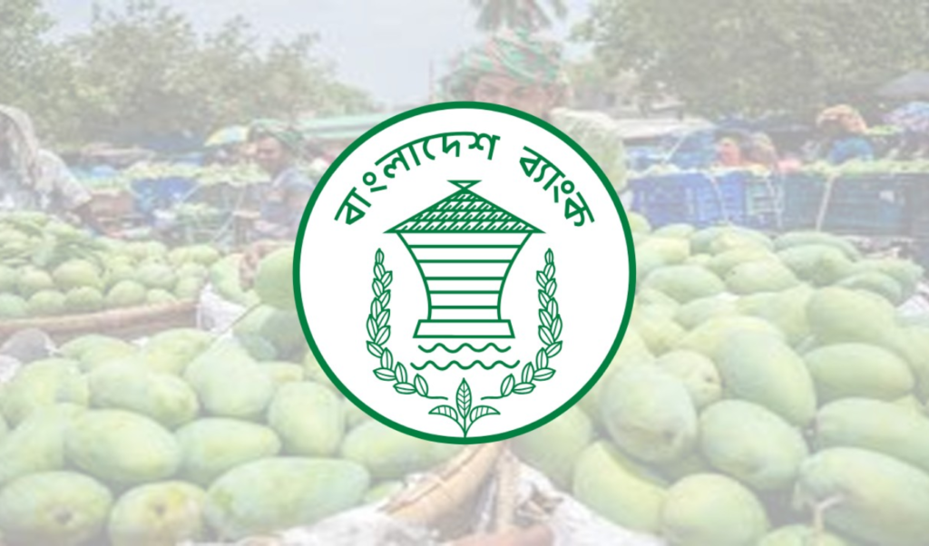 আমের মৌসুমে চার জেলায় শনিবার ব্যাংক খোলা আমের মৌসুমে চার জেলায় শনিবার ব্যাংক খোলা