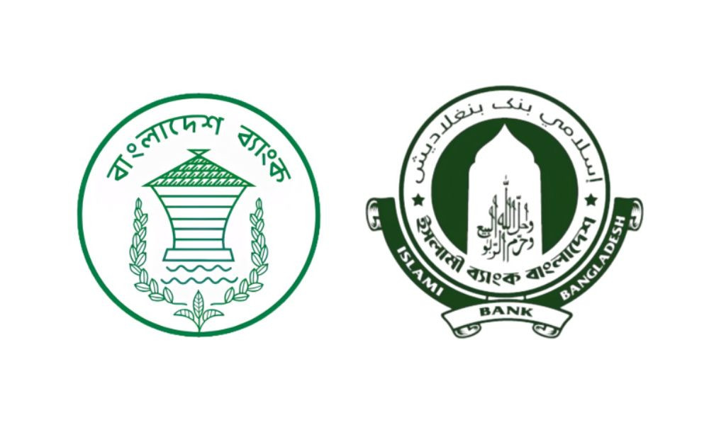 ইসলামী ব্যাংকে অতিরিক্ত তারল্য সহায়তা ইসলামী ব্যাংকে অতিরিক্ত তারল্য সহায়তা