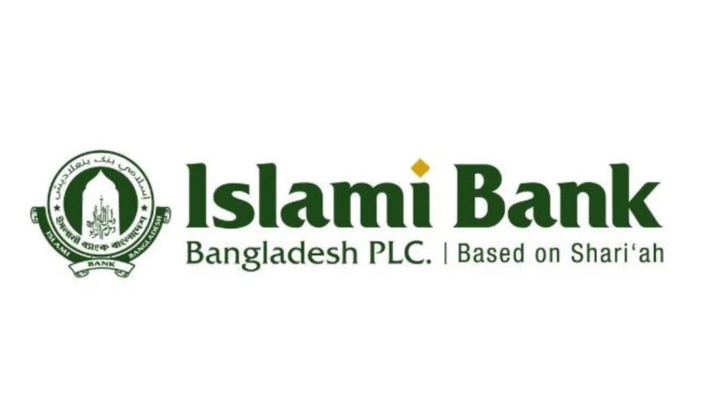 ইসলামী ব্যাংকে অস্থিরতা: পাঁচ দিনে ৩,৫০০ কোটি টাকা উত্তোলন 3 ইসলামী ব্যাংকে অস্থিরতা পাঁচ দিনে ৩,৫০০ কোটি টাকা উত্তোলন