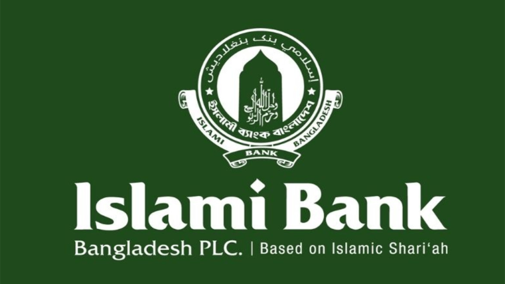ইসলামী ব্যাংকে দুই হাজার পাঁচশো কোটি সহায়তা ইসলামী ব্যাংকে দুই হাজার পাঁচশো কোটি সহায়তা