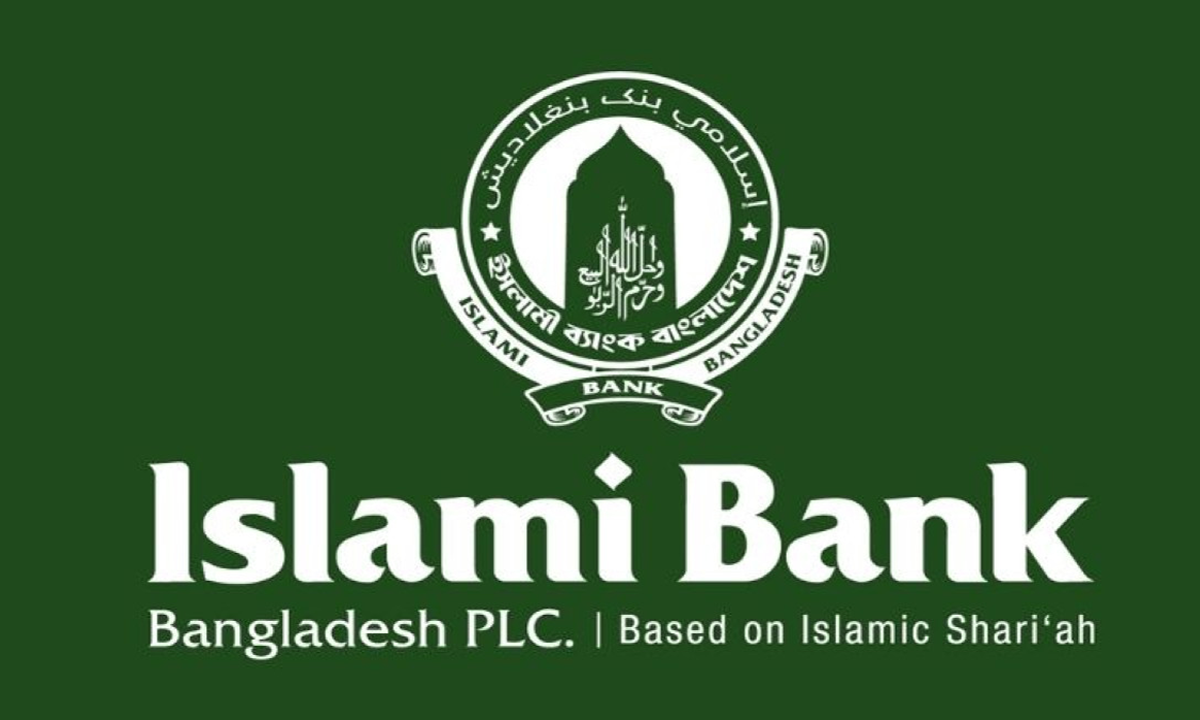 ইসলামী ব্যাংকে দুই হাজার পাঁচশো কোটি সহায়তা