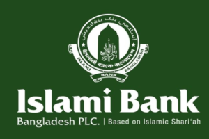 ইসলামী ব্যাংকে দুই হাজার পাঁচশো কোটি সহায়তা
