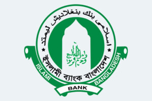 ইসলামী ব্যাংকের এমডি পদত্যাগ অনুমোদন