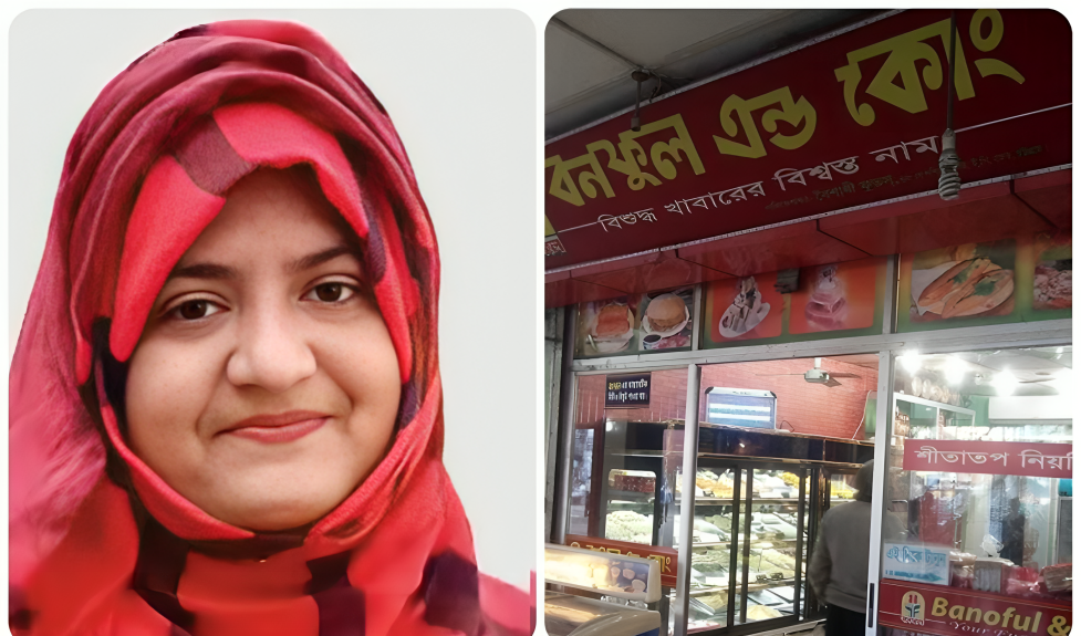 ওসমানীনগরে ইউএনওকে আপা সম্বোধন এবং জরিমানা করার অভিযোগ ওসমানীনগরে ইউএনওকে আপা সম্বোধন এবং জরিমানা করার অভিযোগ