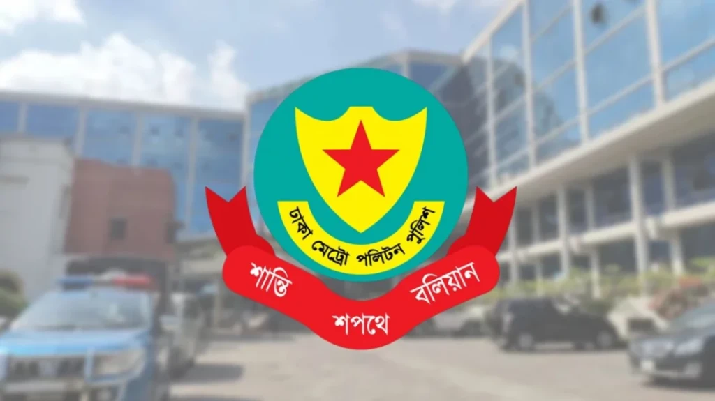 কমিশনারের যানচলাচল নিয়ে ডিএমপির ব্যাখ্যা কমিশনারের যানচলাচল নিয়ে ডিএমপির ব্যাখ্যা