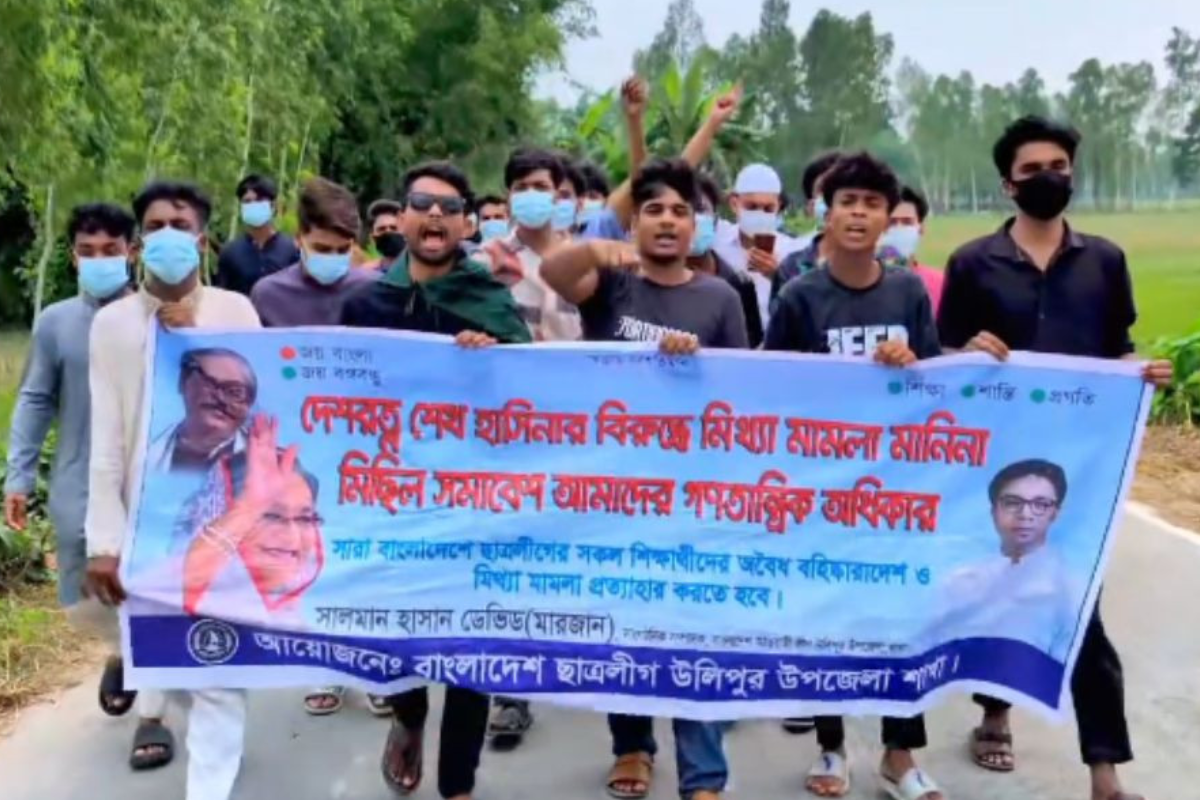 কুড়িগ্রামেশ ছাত্রলীগের ঝটিকা মিছিলের ভিডিও ভাইরাল