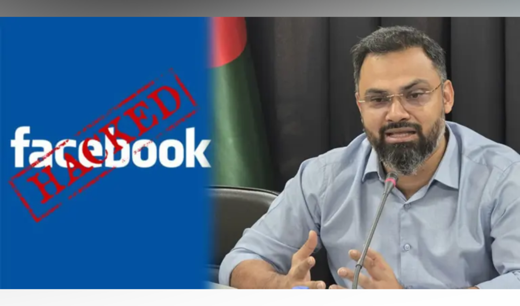 ক্রীড়া প্রতিমন্ত্রী আমিনুল হকের ফেসবুক আইডি হ্যাকড ক্রীড়া প্রতিমন্ত্রী আমিনুল হকের ফেসবুক আইডি হ্যাকড
