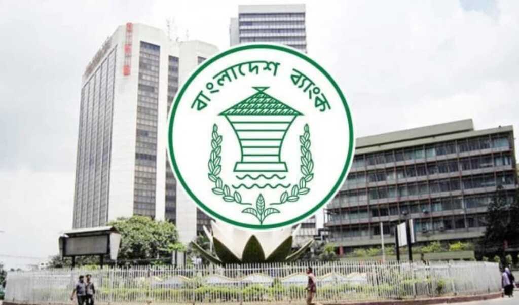 ক্ষুদ্র ও মাঝারি শিল্পে কেন্দ্রীয় ব্যাংকের পাঁচ হাজার কোটি টাকার পুনরর্থায়ন 4 ক্ষুদ্র ও মাঝারি শিল্পে কেন্দ্রীয় ব্যাংকের পাঁচ হাজার কোটি টাকার পুনরর্থায়ন