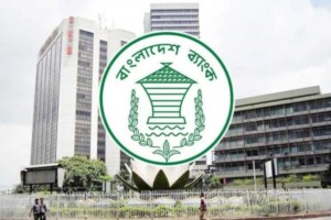 ক্ষুদ্র ও মাঝারি শিল্পে কেন্দ্রীয় ব্যাংকের পাঁচ হাজার কোটি টাকার পুনরর্থায়ন