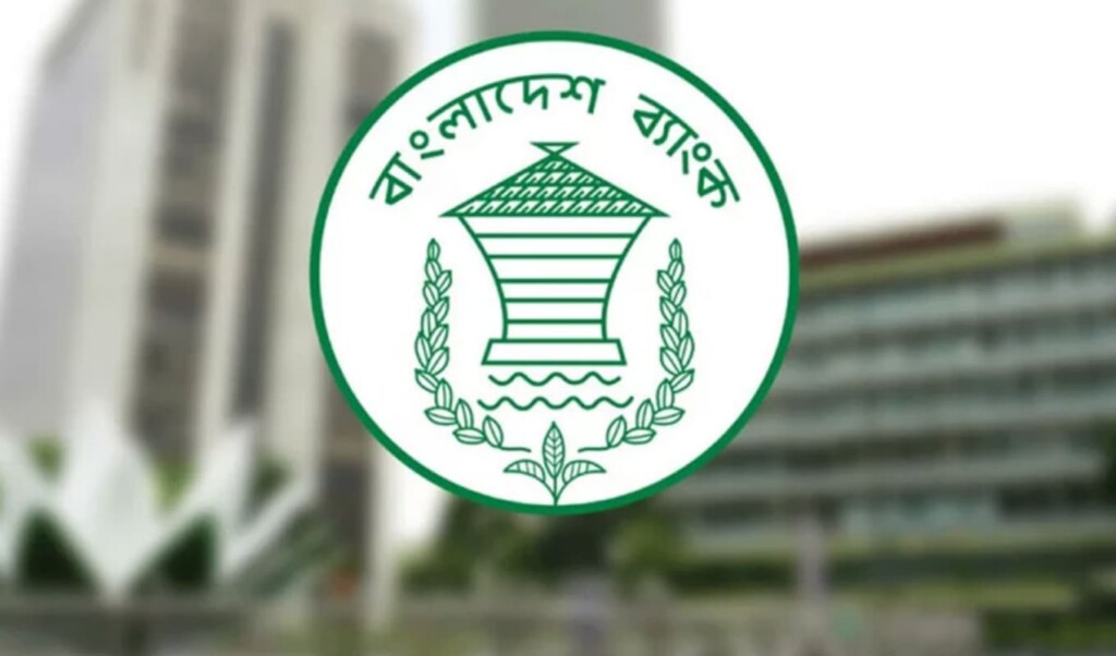 গ্রামীণ অর্থনীতি পুনর্গঠনে প্রান্তিক চাষিদের পুনরর্থায়ন সুবিধা দিচ্ছে বাংলাদেশ ব্যাংক 4 গ্রামীণ অর্থনীতি পুনর্গঠনে প্রান্তিক চাষিদের পুনরর্থায়ন সুবিধা দিচ্ছে বাংলাদেশ ব্যাংক