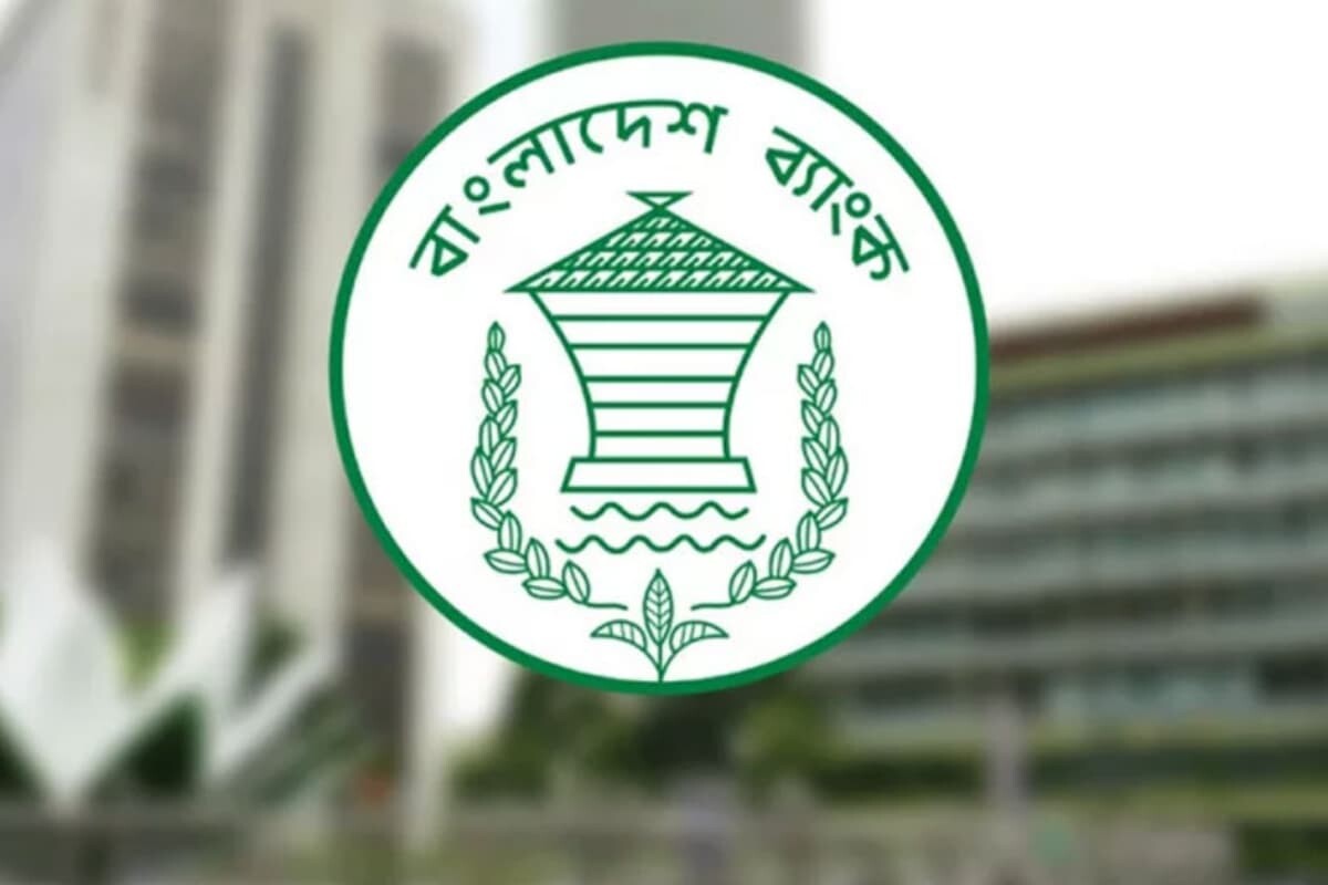 গ্রামীণ অর্থনীতি পুনর্গঠনে প্রান্তিক চাষিদের পুনরর্থায়ন সুবিধা দিচ্ছে বাংলাদেশ ব্যাংক