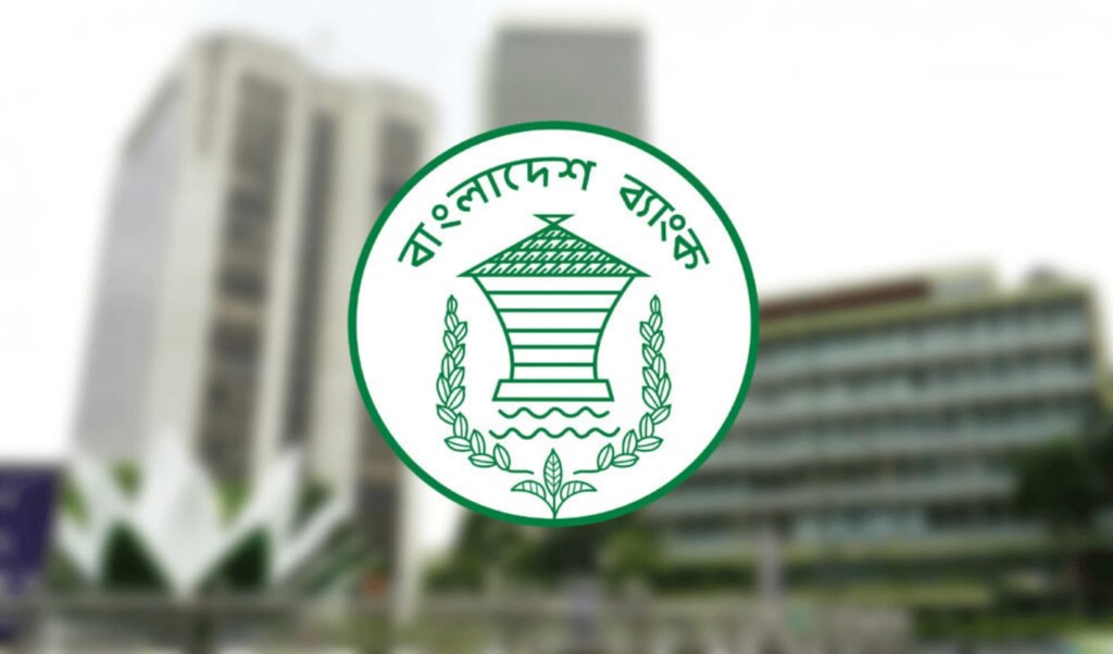 চরম সংকটে ৫ আর্থিক প্রতিষ্ঠান বন্ধের সিদ্ধান্ত বাংলাদেশ ব্যাংকের 3 চরম সংকটে ৫ আর্থিক প্রতিষ্ঠান বন্ধের সিদ্ধান্ত বাংলাদেশ ব্যাংকের