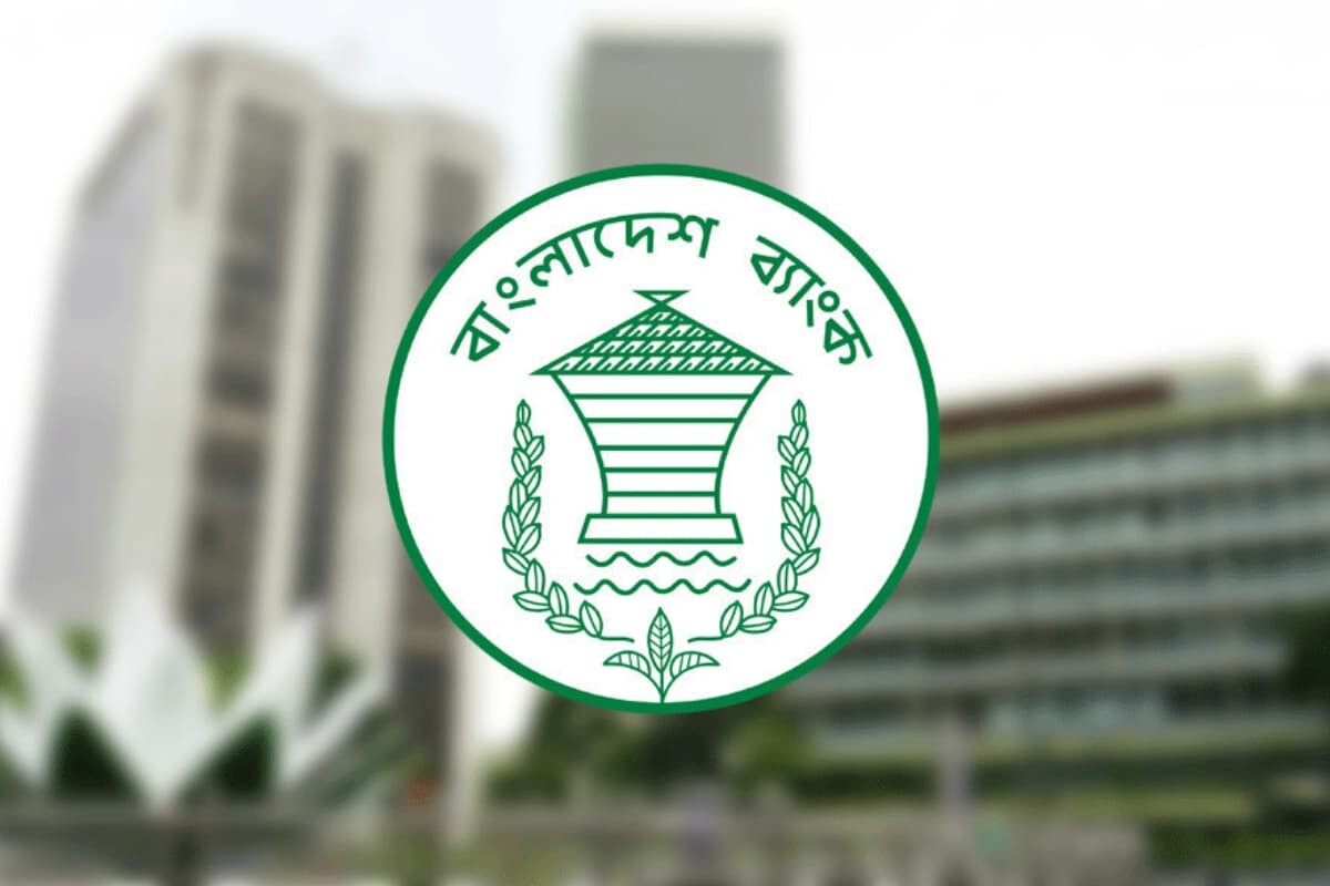 চরম সংকটে ৫ আর্থিক প্রতিষ্ঠান বন্ধের সিদ্ধান্ত বাংলাদেশ ব্যাংকের