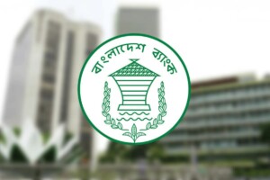 চরম সংকটে ৫ আর্থিক প্রতিষ্ঠান বন্ধের সিদ্ধান্ত বাংলাদেশ ব্যাংকের