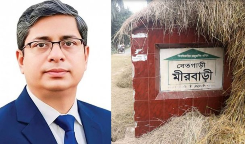 চার নতুন ইউনিয়নে প্রশাসক নিয়োগ বিতর্কের মুখে প্রশাসনিক কার্যক্রম চার নতুন ইউনিয়নে প্রশাসক নিয়োগ: বিতর্কের মুখে প্রশাসনিক কার্যক্রম
