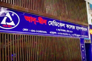 ছয় নবজাতকের ঘটনায় হাসপাতাল লাইসেন্স বাতিল