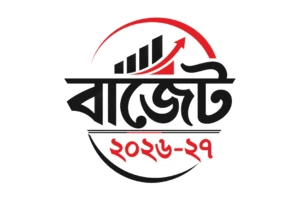 জনতুষ্টির বাজেটে কর ছাড়ের বিস্তার