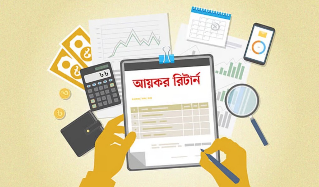 জুন মাসের বিনিয়োগে আগামী বছর কর রেয়াতের বিশেষ সুযোগ 4 জুন মাসের বিনিয়োগে আগামী বছর কর রেয়াতের বিশেষ সুযোগ