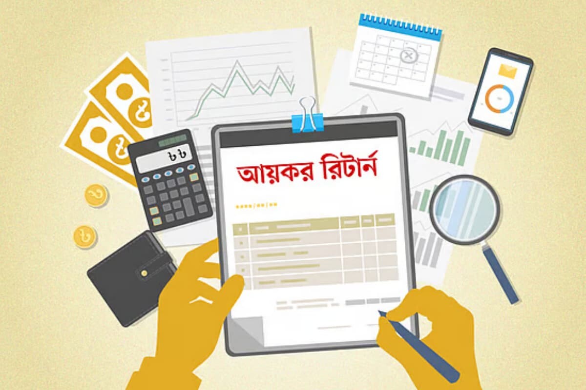 জুন মাসের বিনিয়োগে আগামী বছর কর রেয়াতের বিশেষ সুযোগ