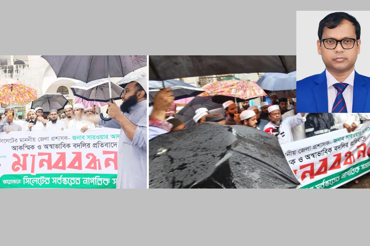 ডিসি সারওয়ার আলমকে সিলেটে বহাল রাখার দাবিতে বিক্ষোভ