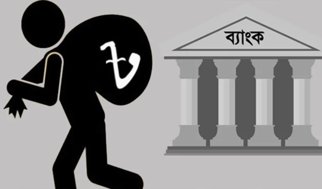 তিন মাসে খেলাপি ঋণ বেড়েছে ৩১ হাজার কোটি টাকা তিন মাসে খেলাপি ঋণ বেড়েছে ৩১ হাজার কোটি টাকা