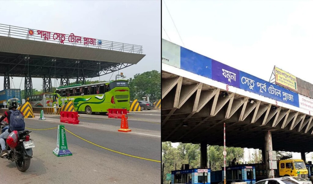 দশ দিনে দুই সেতু থেকে টোল আদায় ৬৪ কোটি 3 দশ দিনে দুই সেতু থেকে টোল আদায় ৬৪ কোটি