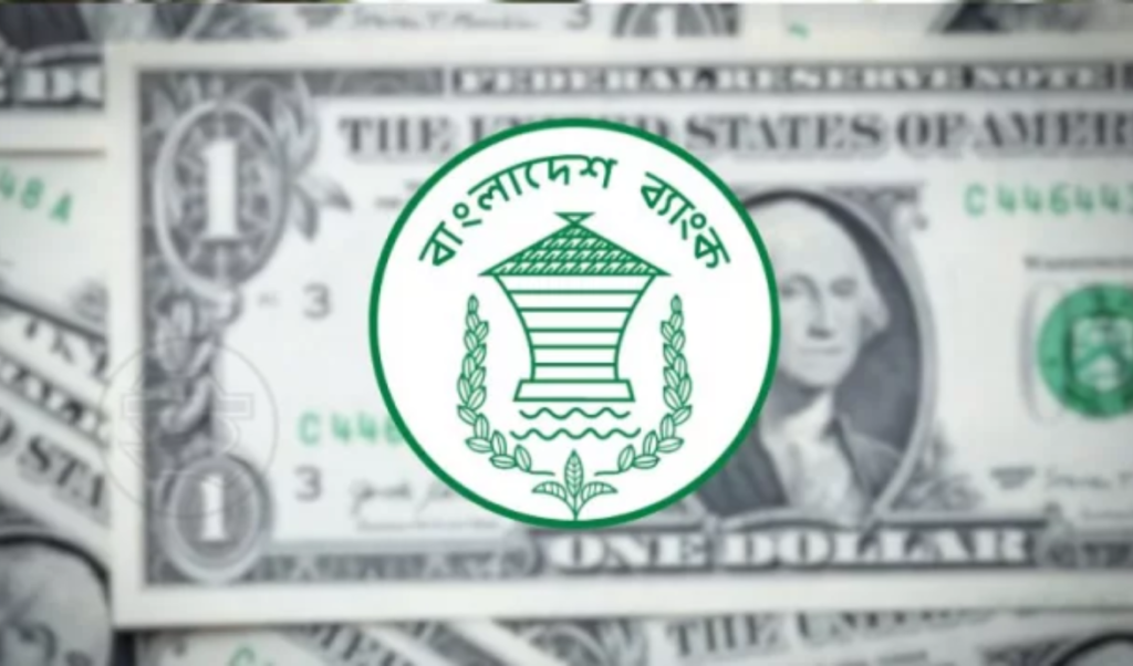 দুই বাণিজ্যিক ব্যাংক থেকে ২৫ মিলিয়ন ডলার কিনল বাংলাদেশ ব্যাংক দুই বাণিজ্যিক ব্যাংক থেকে ২৫ মিলিয়ন ডলার কিনল বাংলাদেশ ব্যাংক
